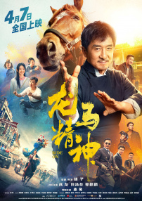 亚洲高清综合