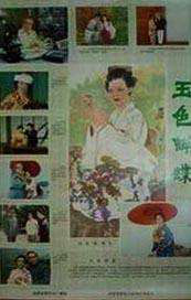 狠狠入ady亚洲精品